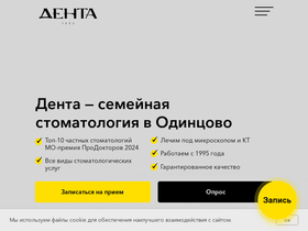 denta.info