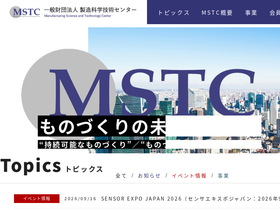 mstc.or.jp