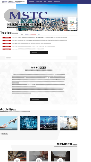 mstc.or.jp