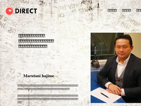 intelligencereport.jp