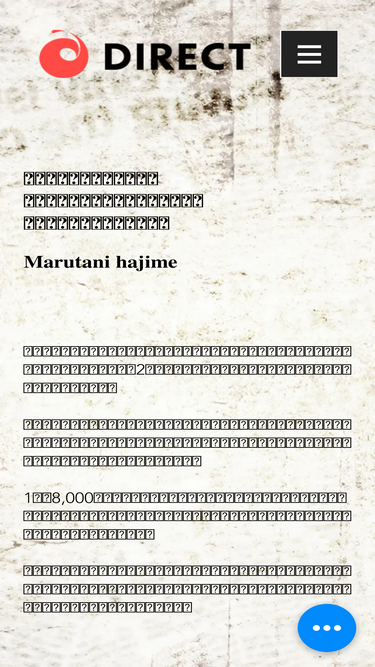 intelligencereport.jp