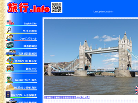 'ryoko.info' screenshot