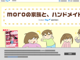 Komotaro Blog Jp Analytics Market Share Data Ranking Similarweb