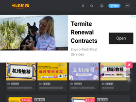 'kkzui.com' screenshot