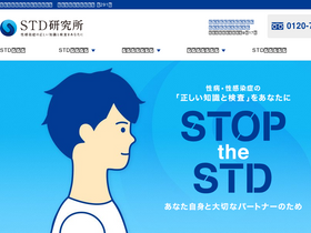 'std-lab.jp' screenshot
