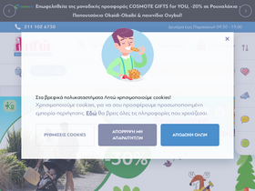'letoshop.gr' screenshot
