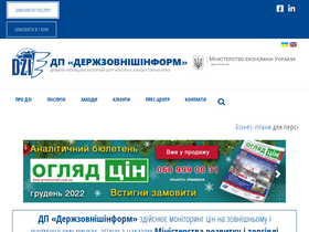 dzi.gov.ua