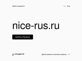 nice-rus.ru