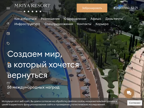 'mriyaresort.com' screenshot