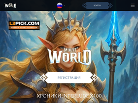 Multi-world.pro website image