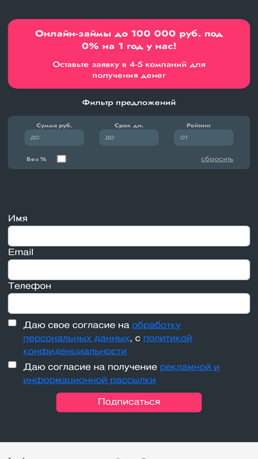 fondre.ru