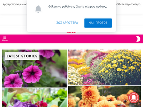 'toftiaxa.gr' screenshot