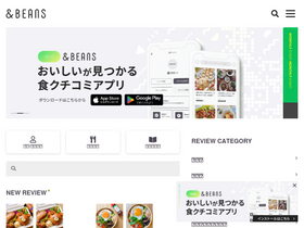 'andbeans.jp' screenshot