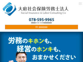 oba-sr.com