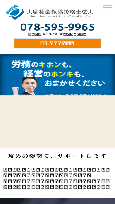 oba-sr.com