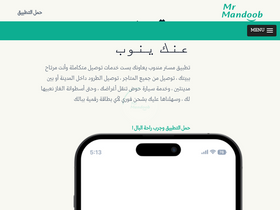 mrmandoob.com