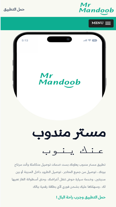 mrmandoob.com