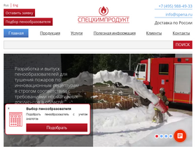 spena.ru