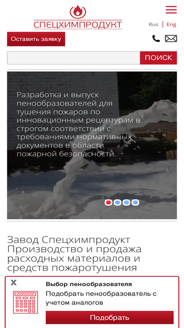 spena.ru