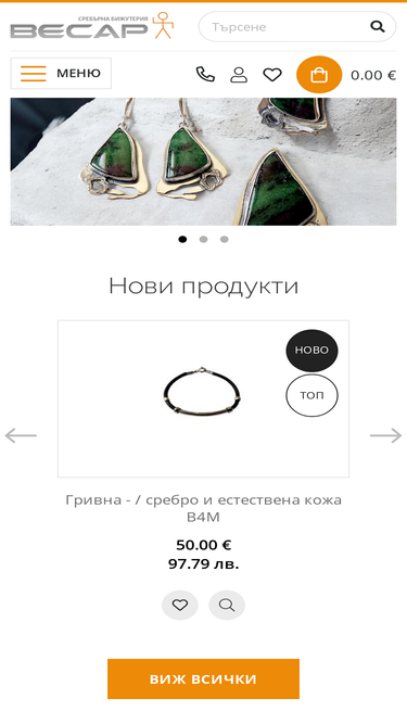 bulgariansilver.com