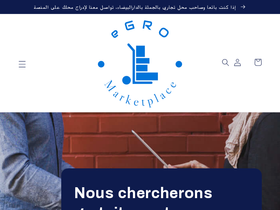 eGRO homepage screenshot