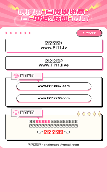 fi11sp17.com
