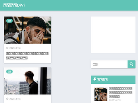 'fandys.net' screenshot