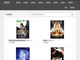 'shulinw.com' screenshot