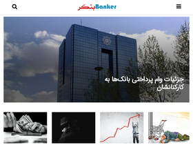 'banker.ir' screenshot