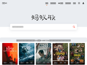 'mayi4k.com' screenshot