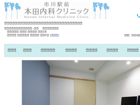 'honda-naika.net' screenshot