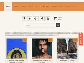 '99banzou.com' screenshot