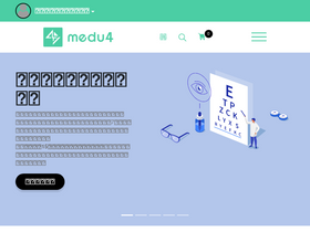'medu4.net' screenshot