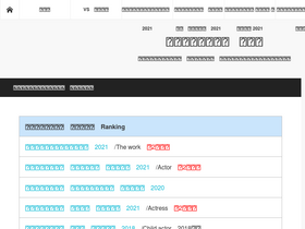 'k-jidaigeki.com' screenshot