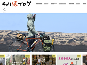 'charisaru.com' screenshot