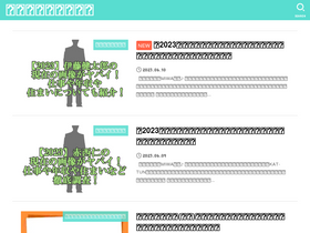 'haikara-syokudo.jp' screenshot
