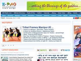 'e-pao.net' screenshot