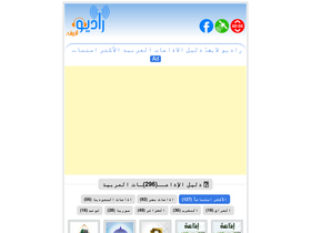 'liveradiu.com' screenshot