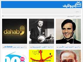 'liveradiu.com' screenshot