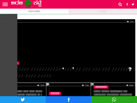 'aralikatte.com' screenshot