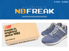 'newbalance-days.com' screenshot