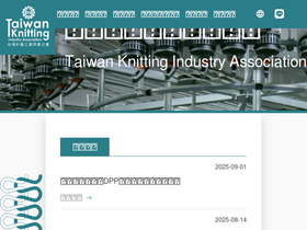 knitting.org.tw
