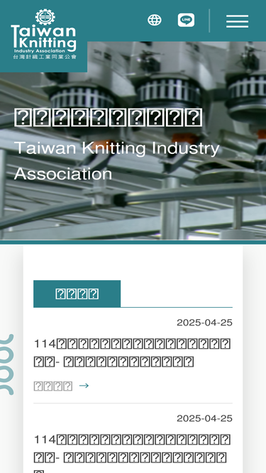 knitting.org.tw
