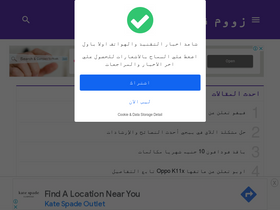 'zoom5.com' screenshot