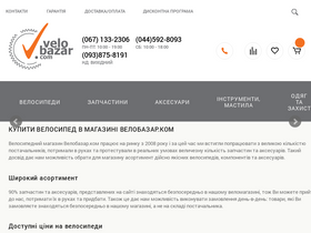 velobazar.com