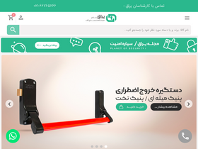 'yaragh.com' screenshot