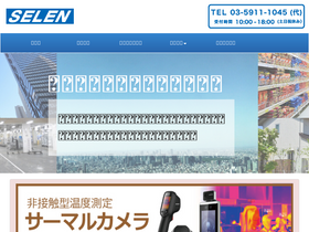 selen.co.jp