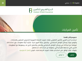 arabianshield.com