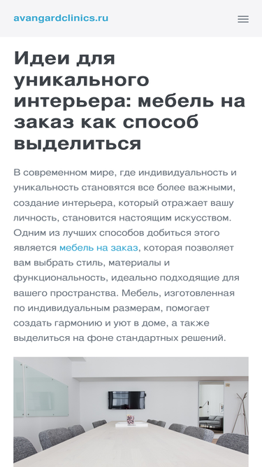 avangardclinics.ru