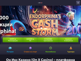 saento.ru
